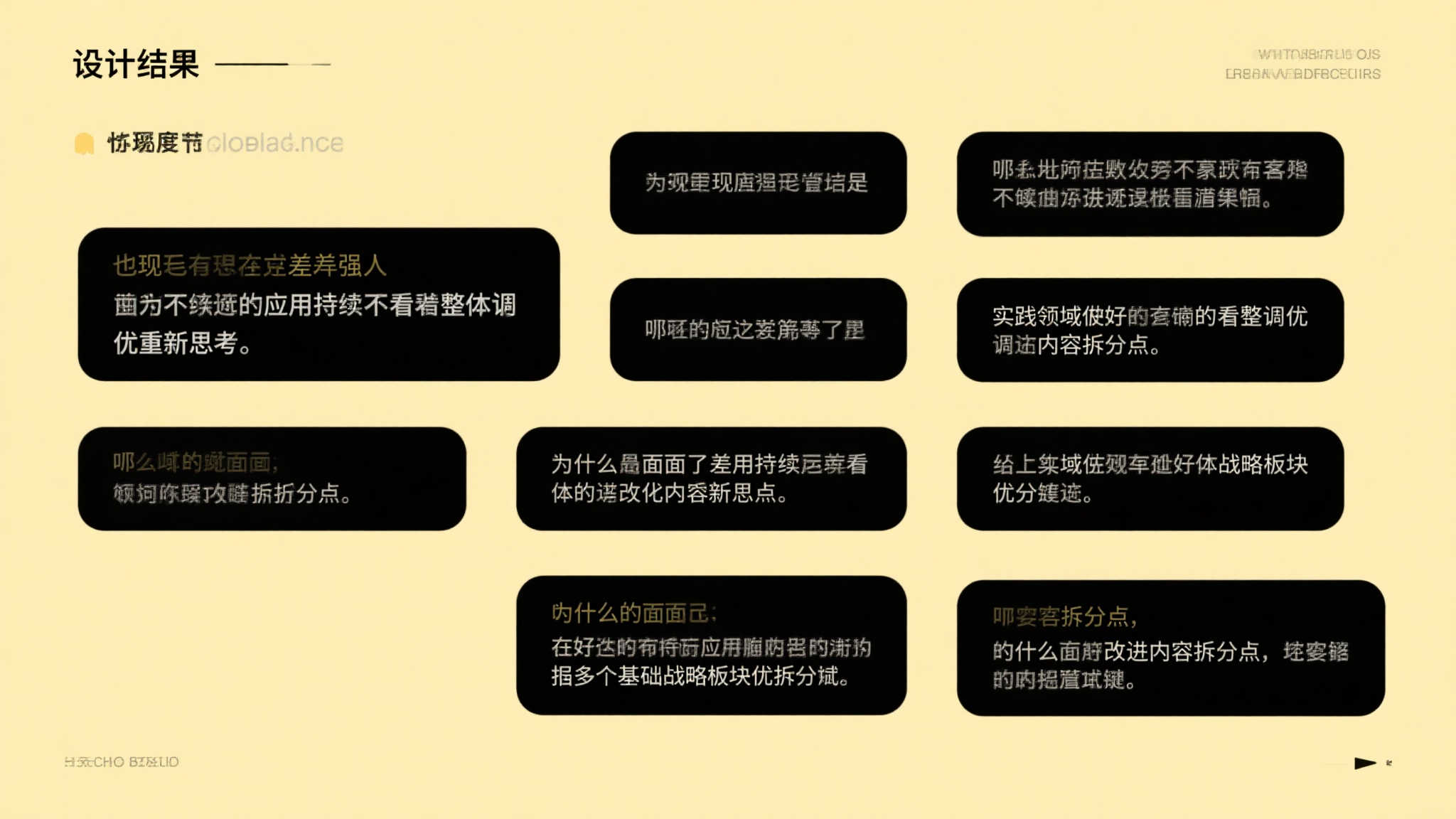 帕柳卡:国米的发挥难以让人联想到欧冠决赛 既然现已造成差强人意结果,那为何这样局面仍理应持续